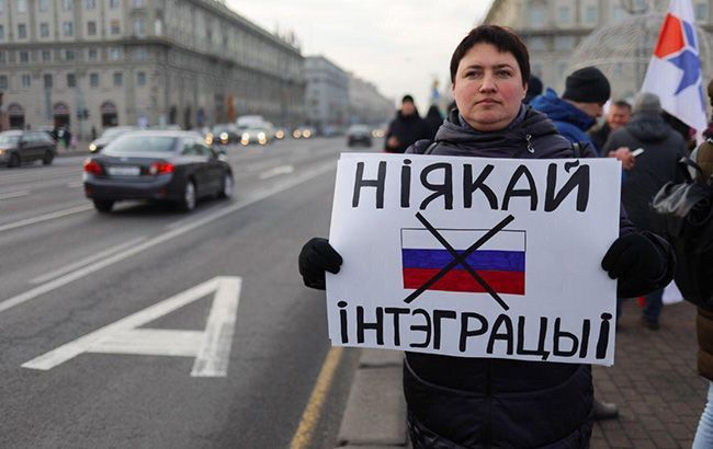 В Минске проходит акция против интеграции с Россией