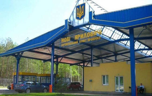 Пункт пропуска на границе с Беларусью "Новые Яриловичи" возобновляет работу