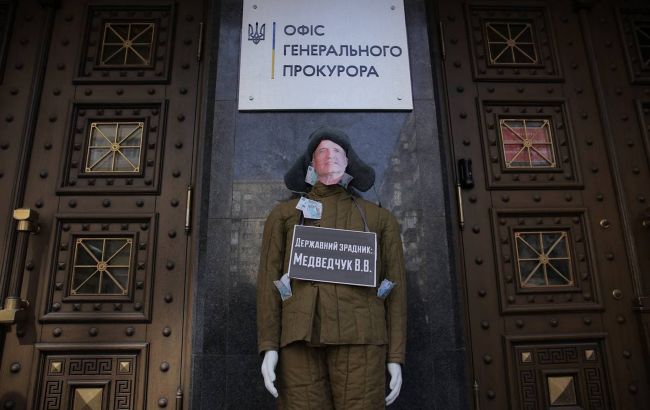 В Киеве Нацкорпус пикетировал Офис генпрокурора, требуют арестовать Медведчука