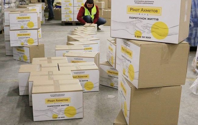 Фонд Ахметова передав першу партію гуманітарної допомоги до Дніпропетровської області