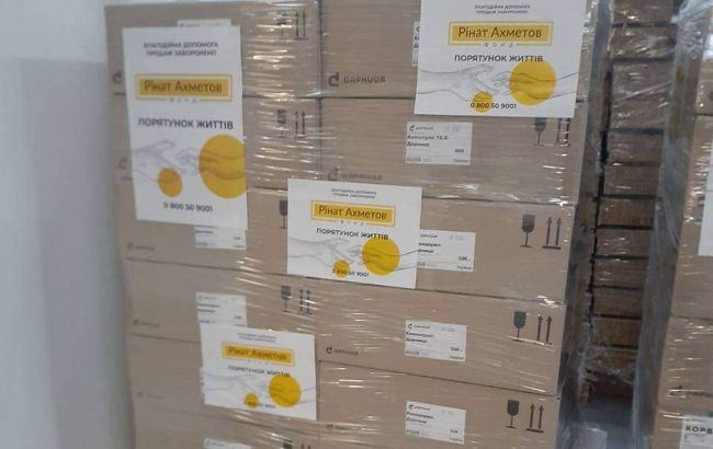 Фонд Ахметова передав партію медикаментів до Донецької області