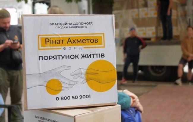 Фонд Ахметова привез помощь переселенцам в Киев: где получить