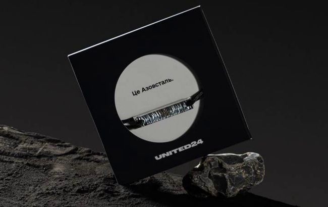 UNITED24 вместе с "Метинвестом" выпустили ювелирные браслеты из стали "Азовстали"