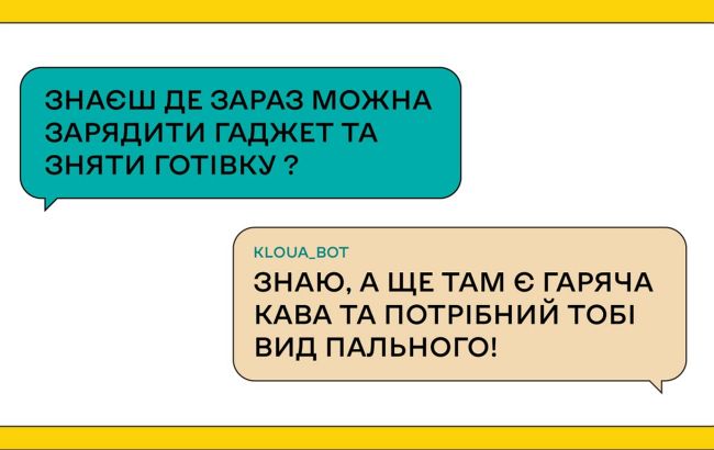 KLO запустил Telegram-бота, который помогает найти необходимые сервисы неподалеку