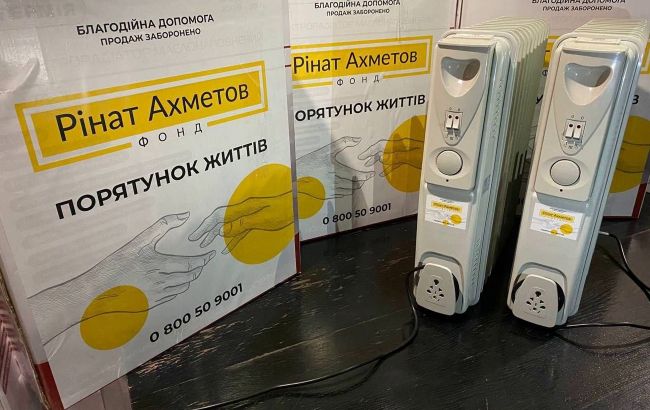 Фонд Ахметова передав партію обігрівачів мешканцям Донецької області