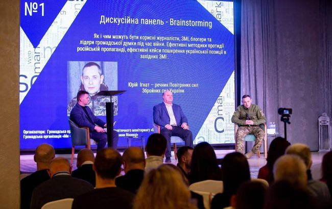 У Вінниці відбувся форум "Інформаційний фронт України"