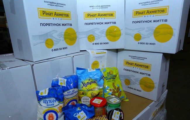 В Миловской общине пострадавшие от подрыва Каховской ГЭС начали получать помощь от Фонда Ахметова