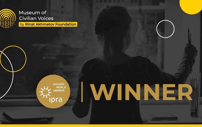 Фонд Ріната Ахметова став переможцем премії IPRA Golden World Awards у трьох номінаціях