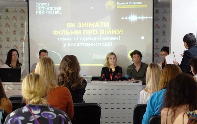 Музей "Голоса мирных" Фонда Ахметова провел дискуссию с документалистами