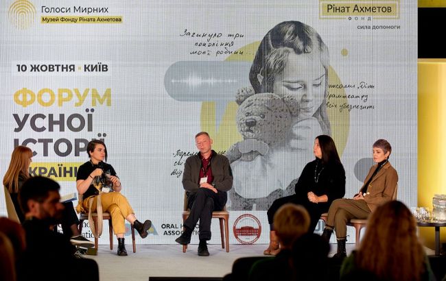 "Форум усної історії України": виклики та больові точки у документуванні досвідів війни