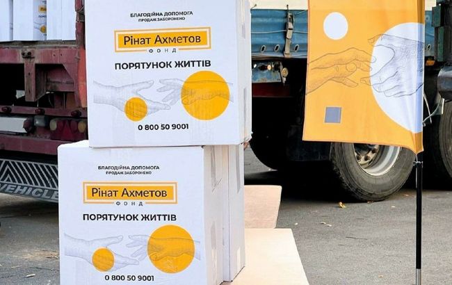 Фонд Ахметова передав гуманітарну допомогу переселенцям в Одеській області