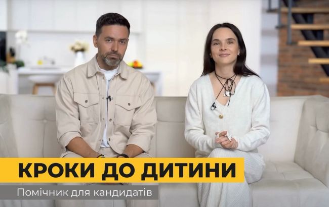 Тимур и Инна Мирошниченко будут помогать будущим усыновителям в проекте Фонда Ахметова