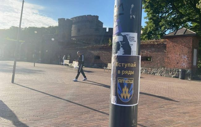 Українські партизани створили низку осередків у РФ. Серед них Бурятія, Чечня і Калінінград