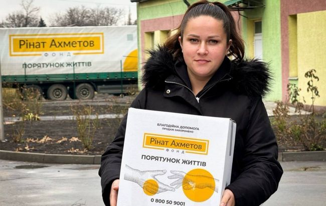Фонд Ахметова передав гуманітарну допомогу мешканцям прифронтової Новогродівки