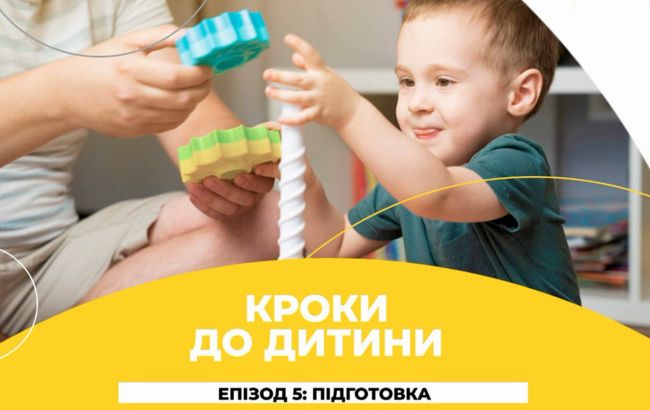 Курс підготовки для батьків-усиновлювачів: поради Тімура та Інни Мірошниченків у проекті Фонду Ахметова