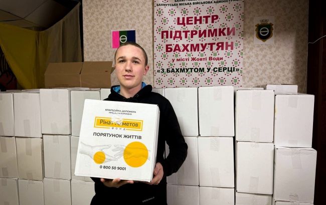 В Желтых Водах продолжается выдача продуктовых наборов от Фонда Ахметова