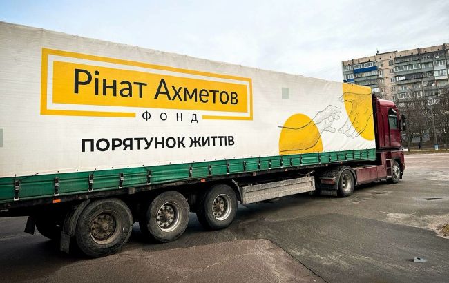 В прифронтовой Покровск едет гумманитарная помощь от Фонда Ахметова