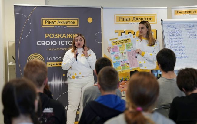 Фонд Ахметова провів профорієнтаційний захід для українських підлітків 