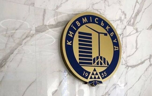 В "Киевгорстрое" завершили докапитализацию и обновили руководящий состав, - КГГА
