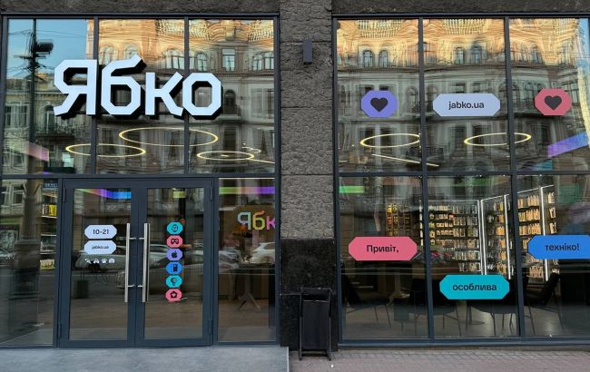 Великий платник податків під тиском: в "Ябко" заявили про інформаційні атаки