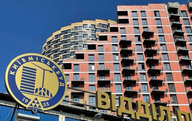 За підтримки КМДА 3775 родин отримають житло в столиці: "Київміськбуд" назвав ЖК і терміни