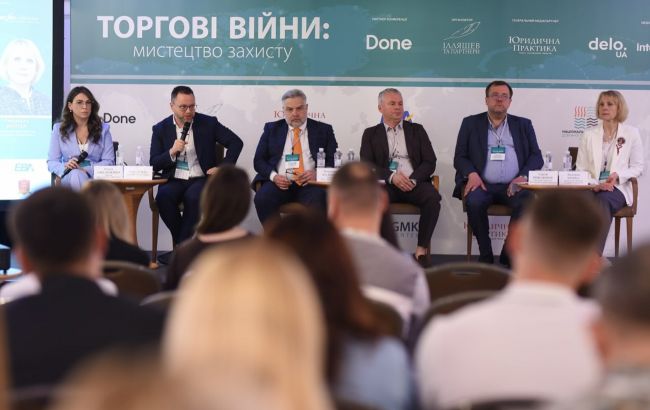 Підтримка внутрішнього ринку та євроінтеграція: підсумки конференції "Торгові війни: мистецтво захисту"