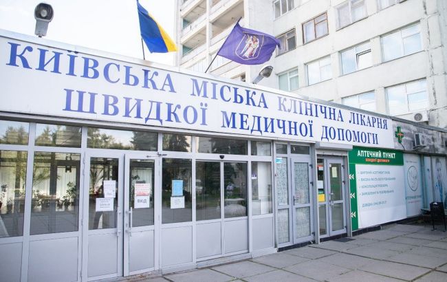 Смерть військового у Київській лікарні швидкої допомоги: КМДА звільнила директора медзакладу