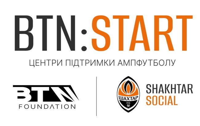 Проєкт BTN:Start для ветеранів: деталі спортивної ініціативи від BTN Foundation та Shakhtar Social
