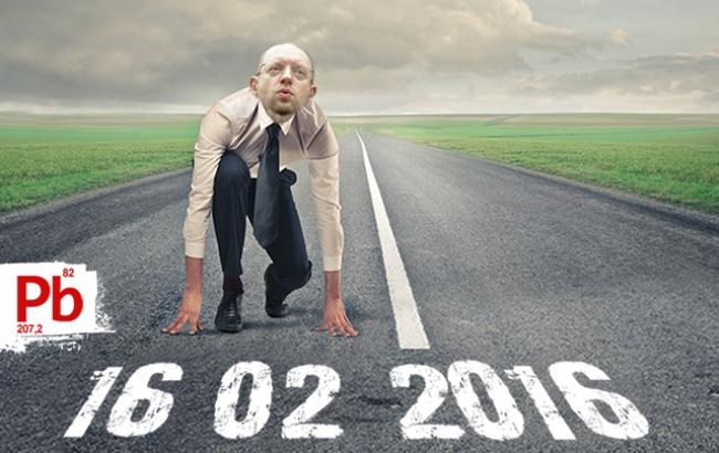 "Спочатку продай козу": соцсети обсуждают обращение Порошенко к Яценюку и Шокину