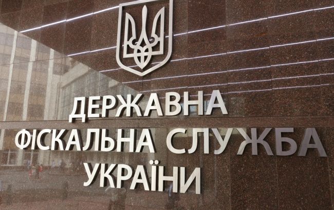 Прокуратура провела обыск в здании ГФС в Сумской области