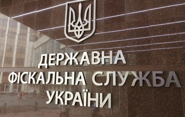 Фіскальна служба проводить обшук у Торгово-промисловій палаті