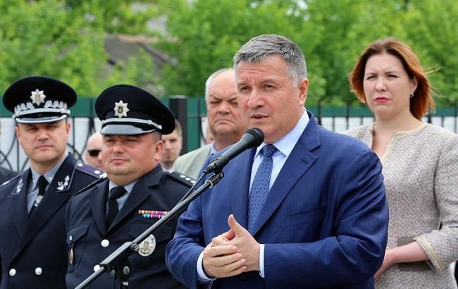 Аваков презентував Академію патрульної поліції