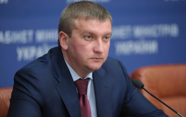 Петренко сообщил о новом законопроекте для возврата присвоенных Януковичем средств