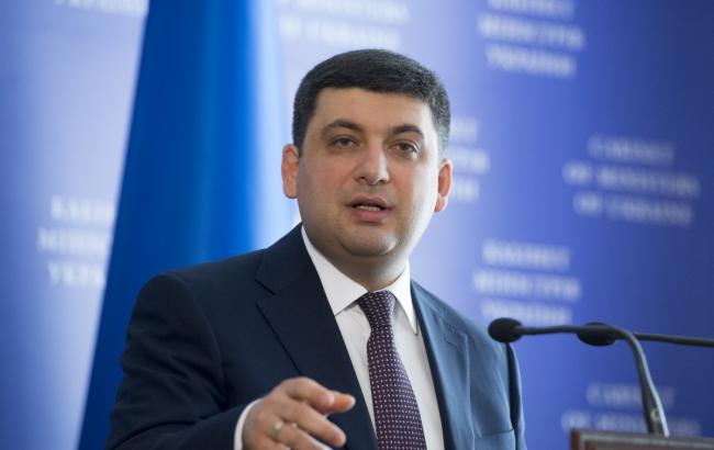 Правительство утвердит экспортную стратегию в ближайшее время, - Гройсман