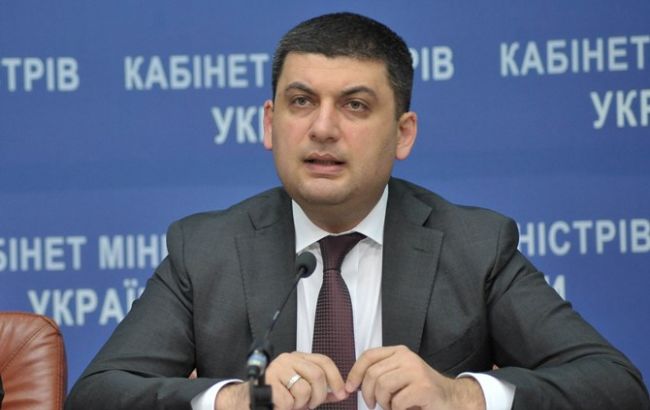 Рада має розглянути зміни до Конституції щодо децентралізації, - Гройсман