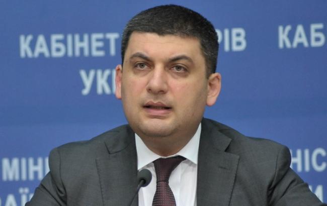 Гройсман продовжив роботу групи по корупції в Кабміні