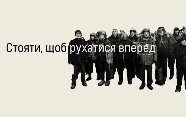 Подборка парадоксов "Украинцы. Способны на невозможное"