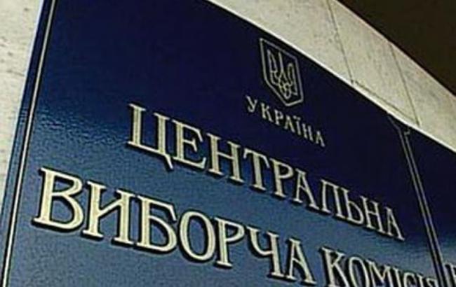 В состав избиркомов на местных выборах войдут представители 86 партий, - ЦИК