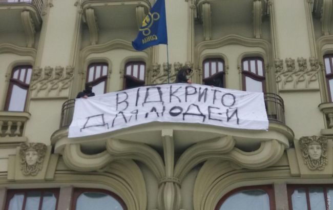 В центре Одессы активисты "захватили" гостиницу