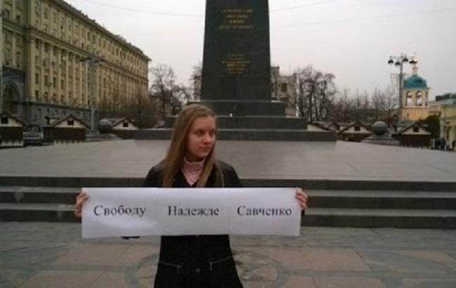 Акция в поддержку Савченко в Москве: полиция задержала 5 активистов