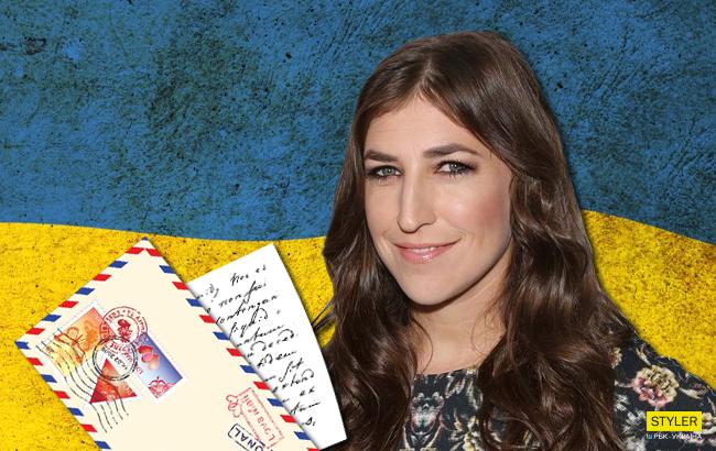 Звезда "Теории большого взрыва" назвала себя наполовину украинкой после посещения Киева