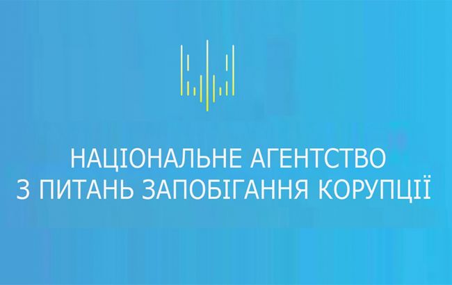 НАПК підозрює "Батьківщину" у зловживанні по сплаті внесків на фінансування партії