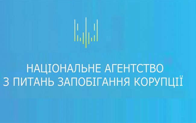НАПК выявило нарушения с финансированием двух политических партий