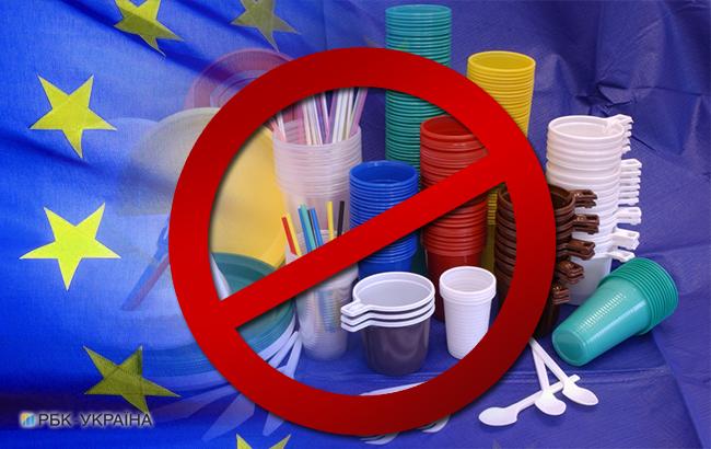 Єврокомісія ініціює заборону на одноразовий посуд з пластику