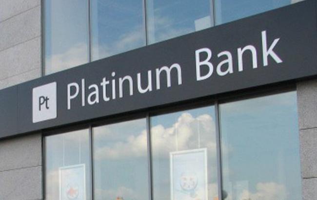 ФГВФО рекомендує Нацбанку ліквідувати Platinum Bank