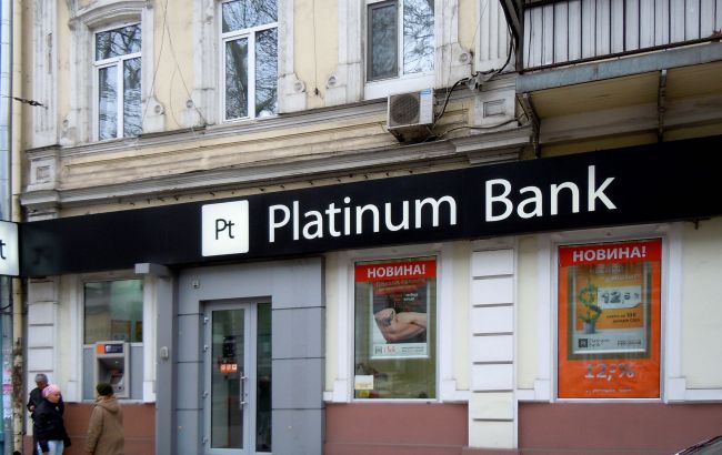 Суд не визнав ФГВФО потерпілим у справі "Платинум банку"