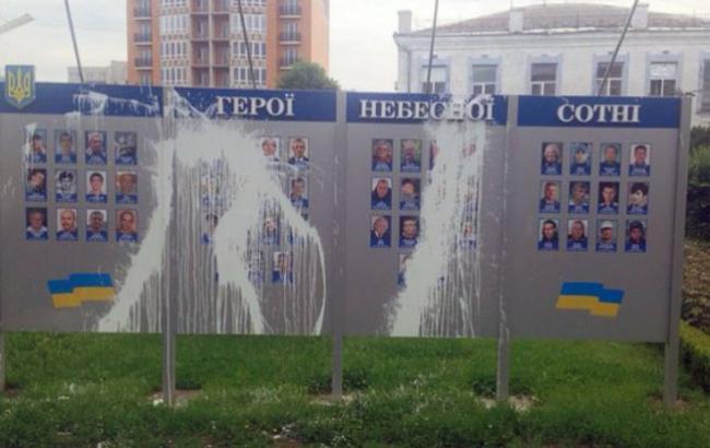 В Кременчуге вандалы испортили табличку "Героям Небесной сотни"