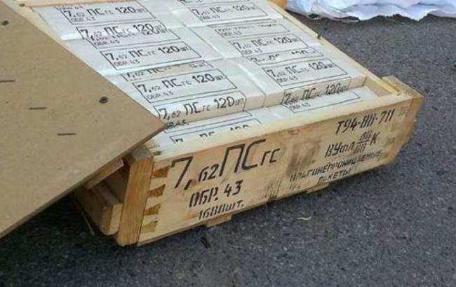 СБУ изъяла большой арсенал оружия вблизи города Счастье