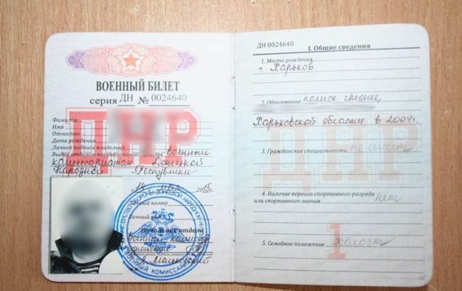 СБУ у Харківській обл. затримала бойовика ДНР