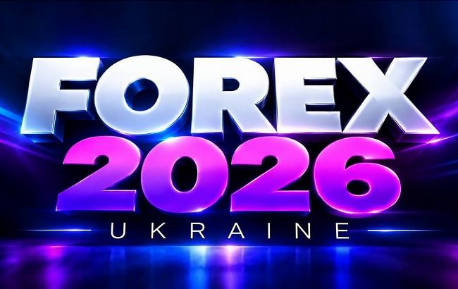FOREX EXPO UKRAINE 2026: Джордан Белфорт, червона ікра та фуршет у трьох містах